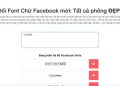 Đổi font chữ nghiêng trên Facebook chỉ với vài thao tác